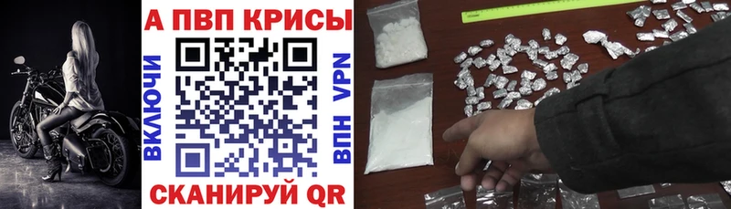 Все наркотики Белово ГАШИШ А ПВП Кодеин МАРИХУАНА Меф