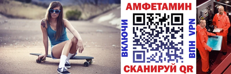 Amphetamine 98%  наркота  Белово 