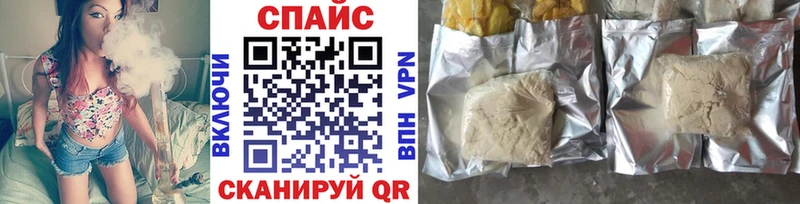 Бутират жидкий экстази  наркота  Белово 