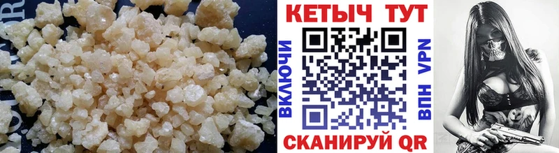 МЕГА как войти  Белово  КЕТАМИН VHQ 