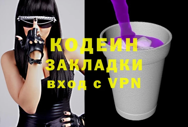 наркотики Богданович