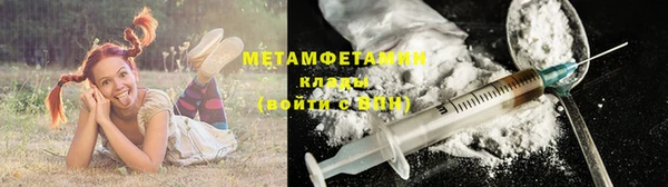 ПСИЛОЦИБИНОВЫЕ ГРИБЫ Богородицк