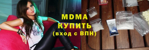 кокаин Балабаново