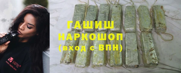 наркотики Богданович