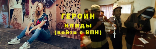 наркотики Богданович