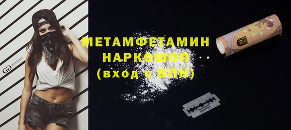 наркотики Богданович