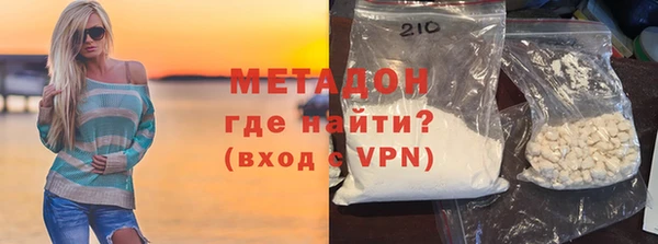 каннабис Белокуриха