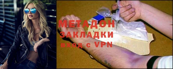 наркотики Богданович