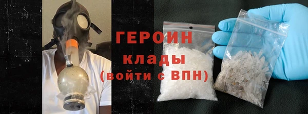 ПСИЛОЦИБИНОВЫЕ ГРИБЫ Бугульма