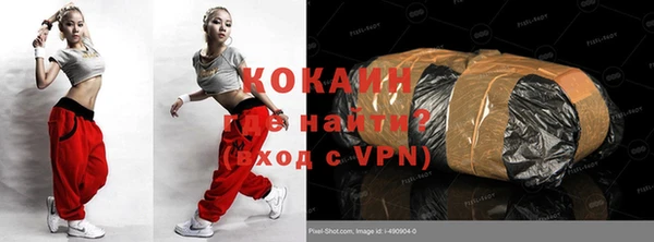 ГАЛЛЮЦИНОГЕННЫЕ ГРИБЫ Белоозёрский