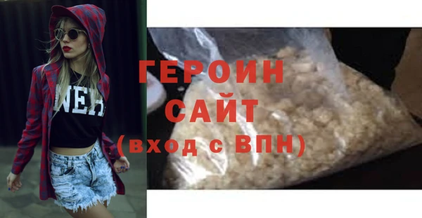 мефедрон мука Бородино