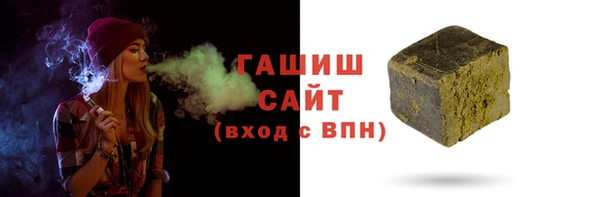 мефедрон мука Бородино