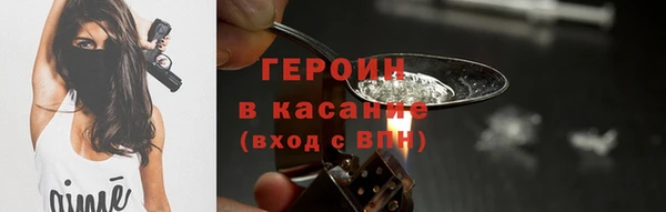 ПСИЛОЦИБИНОВЫЕ ГРИБЫ Богородицк