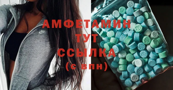 мефедрон мука Бородино