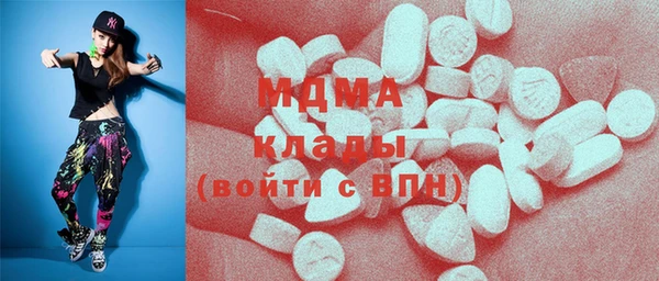 ГАЛЛЮЦИНОГЕННЫЕ ГРИБЫ Белоозёрский