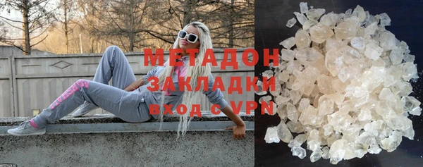 сатива Надым