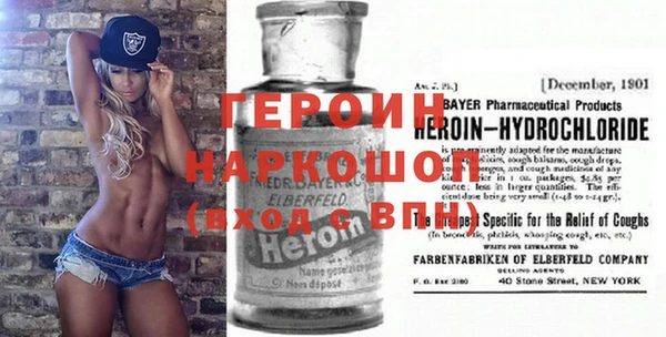ПСИЛОЦИБИНОВЫЕ ГРИБЫ Бугульма