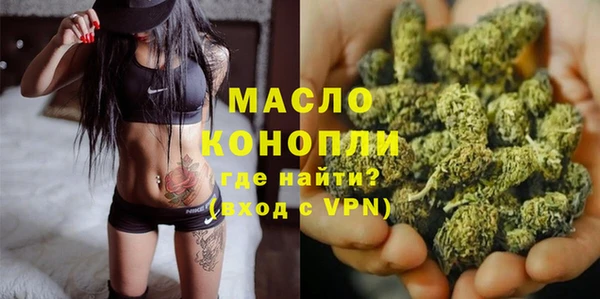 ПСИЛОЦИБИНОВЫЕ ГРИБЫ Богородицк