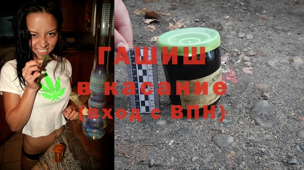 ALPHA-PVP Навашино