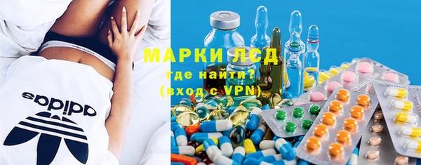ПСИЛОЦИБИНОВЫЕ ГРИБЫ Богородицк