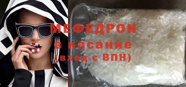 дурь Богородск
