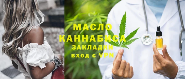 метадон Балахна