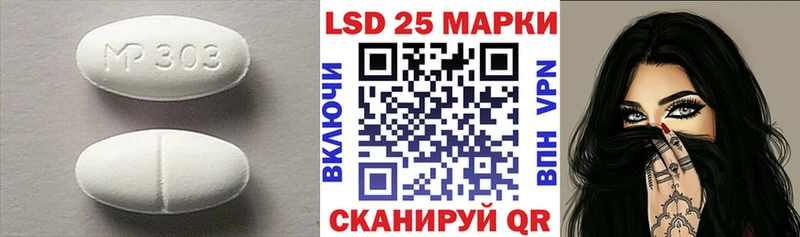 Лсд 25 экстази кислота  Белово 