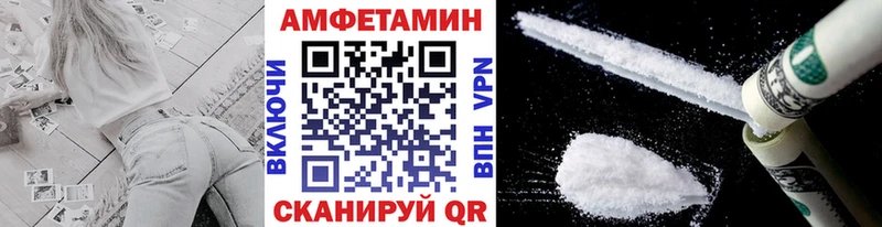 Первитин Декстрометамфетамин 99.9%  Белово 