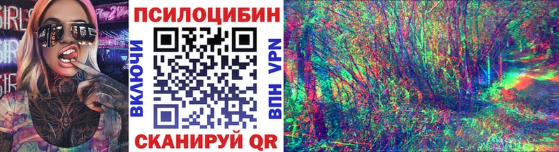 Псилоцибиновые грибы GOLDEN TEACHER  Белово 